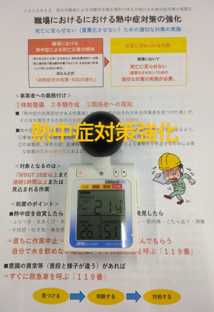 株式会社石宝