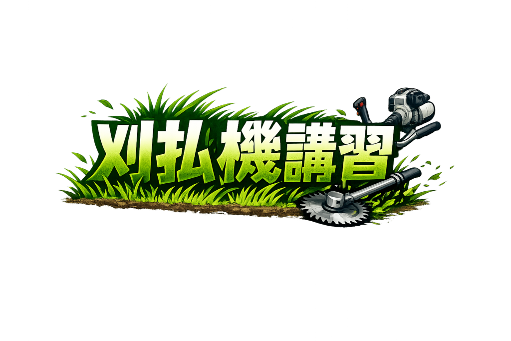 株式会社石宝
